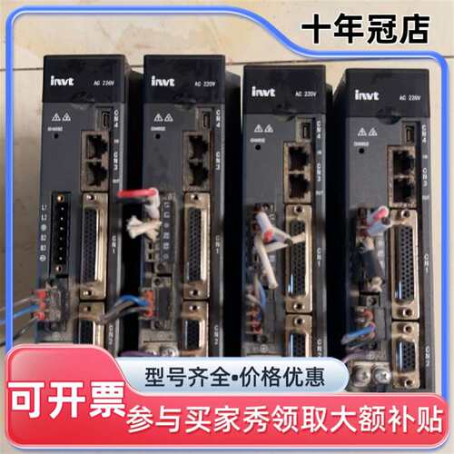 议价英威腾伺服驱动器DA180-S7R6SG0可维修翻新