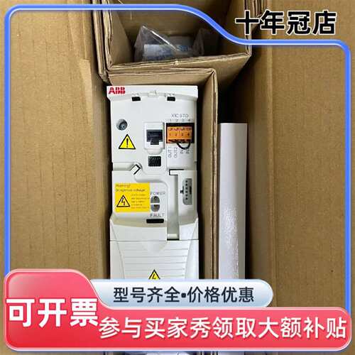 议价ABB变频器ACS355-01E-02A4-2可维修翻新