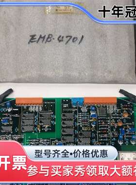 议价TERASAKI 寺崎 EMB-4701电路板可维修翻新