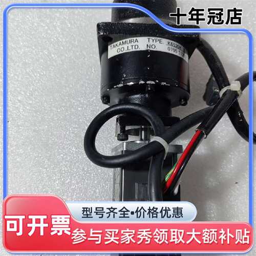 议价三菱伺服电机HC-KFS053G1K，50W，可维修翻新