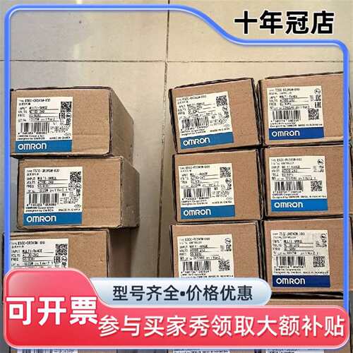 议价E5EC-QR2ASM-800 4个 E5CC-RX2ASM可维修翻新