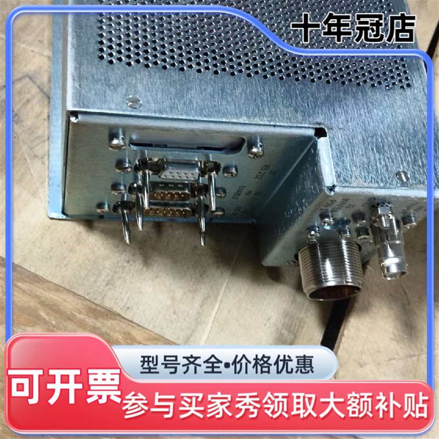 议价MKS 0090-A722其它元器件