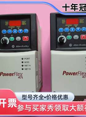 议价AB变频器，型号22B-D4P0N104，1.5K可维修翻新
