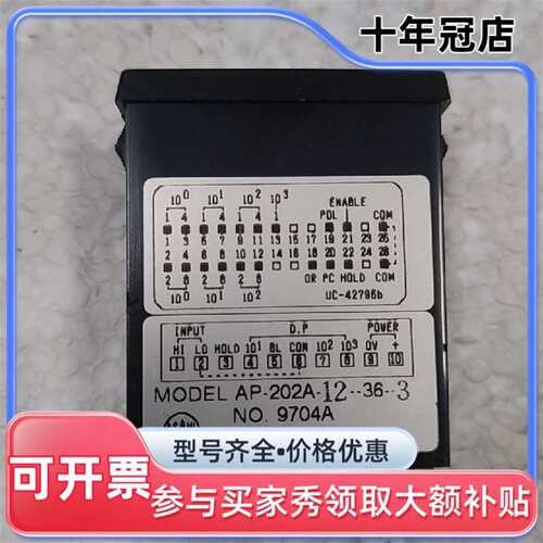 议价ASAHI KEIKI旭计器AP-202A-12-36-3显可维修翻新