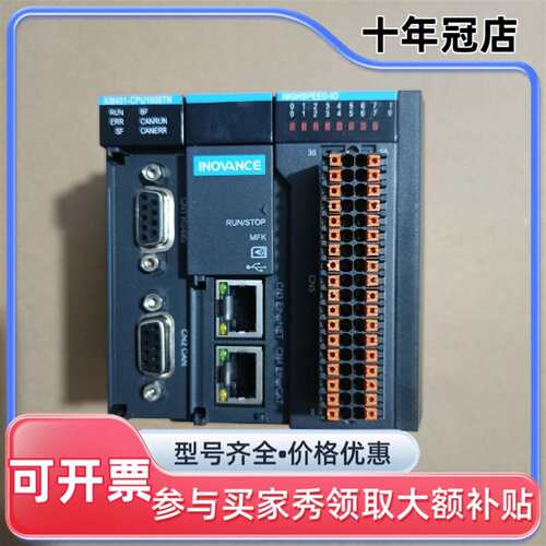 议价汇川PLC，型号AM401-CPU1608TN，成可维修翻新