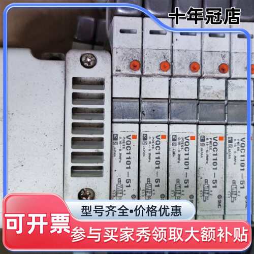 议价电磁阀voc1101-5 /10套    voc110可维修翻新