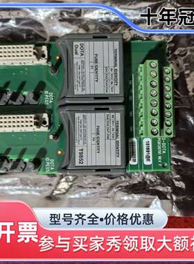 议价AB底座 T9852可维修翻新