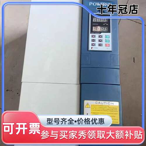 议价普传变频器45kW  PI7800-045F3，实可维修翻新