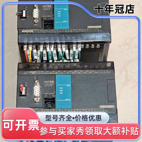 议价FATEK永宏PLC，型号FBS-32MAR2-AC 28可维修翻新