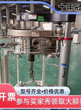 议价NOVELLUS INOVANXT HCM TAN A溅射镀可维修翻新