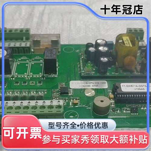 议价G.X.GW511A.CPU-310+V200主板，下来可维修翻新