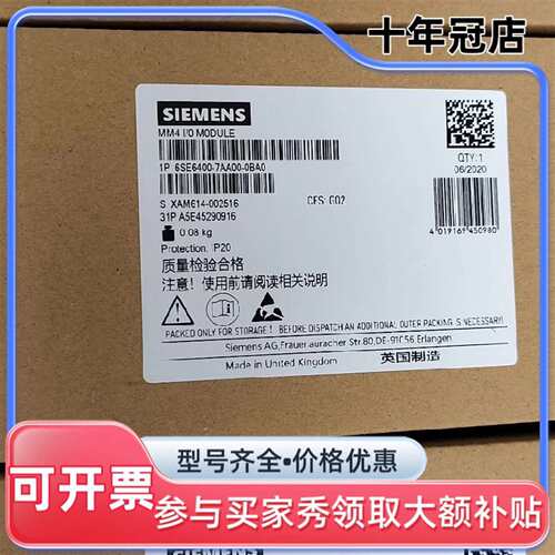 议价1790L811A 6SE6400-7AA00-0BA0可维修翻新