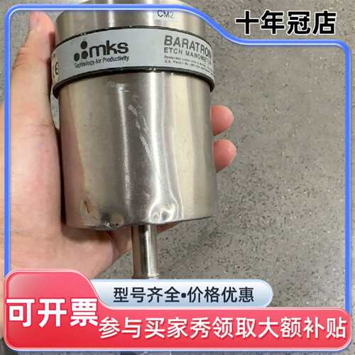 议价MKS真空计E28F11TBE2P 量程1.333 kPa可维修翻新