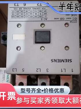 议价接触器 3TF5422-1XB4 DC24V厍存备可维修翻新