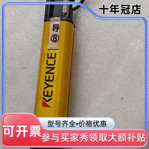 议价SL-V06LM-R，正常件就一只，功可维修翻新