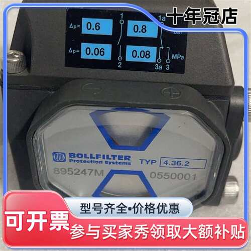 议价BOLL FILTER波尔滤器压差指示器可维修翻新
