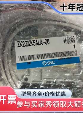 议价ZK2G12K5ALA-06可维修翻新