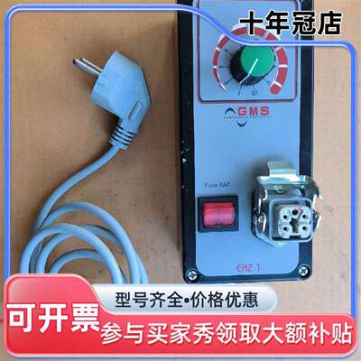 议价GMS  ERZ1  GK7019可维修翻新