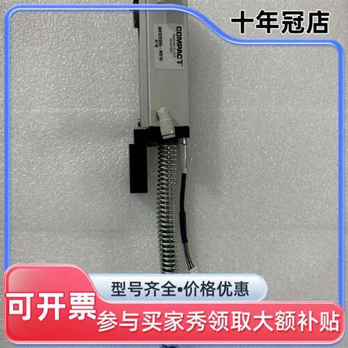 议价COMPACT 864-647-9521可维修翻新