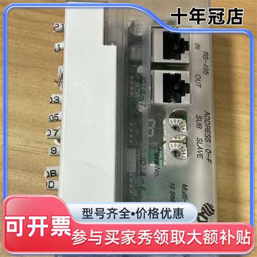 议价HITECH HITECH Multi-NET(YJ2014可维修翻新