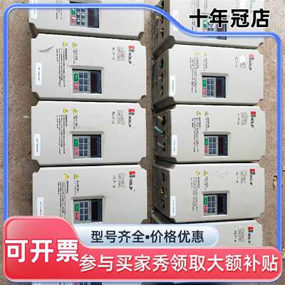 议价HOLIP海利普3.7KW变频器HLPA03D743B可维修翻新