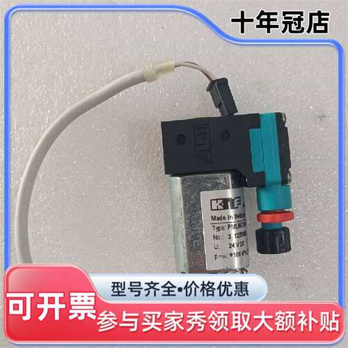 议价KNF德国隔膜泵 PML8672-NF25可维修翻新
