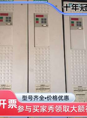 议价6SE7023-4EC61变频器、成色如图可维修翻新