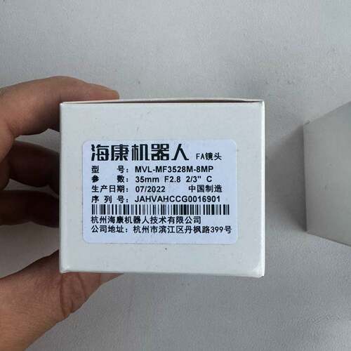 议价MVL-MF3528M-8MP可维修翻新