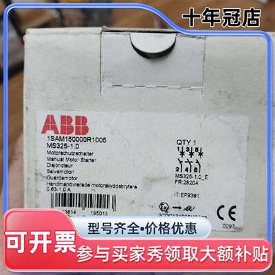 议价MS325-1.0  1SAM150000R1005  AB可维修翻新