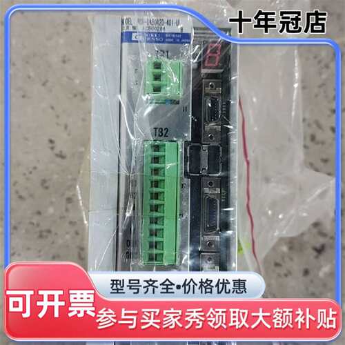 议价NIKKI DENSO伺服驱动器，型号NCR-可维修翻新