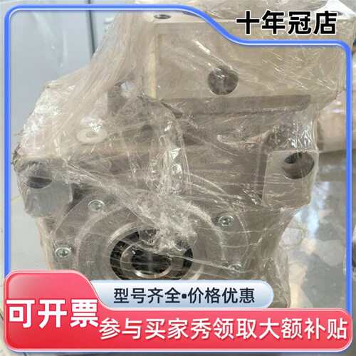 议价威腾斯坦VDHe050-MF1-40减速机，可维修翻新