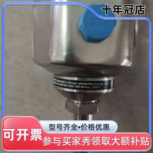 议价E+H温度变送器 TR45-BF5F1S2HKG000可维修翻新