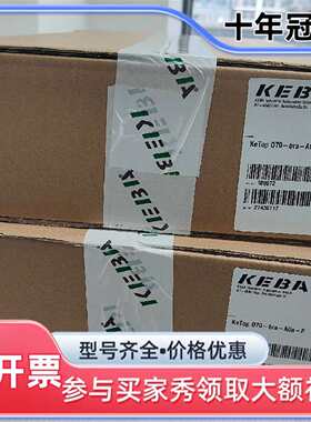 议价科霸示教器KeTop O70-bra-A0a-F可维修翻新