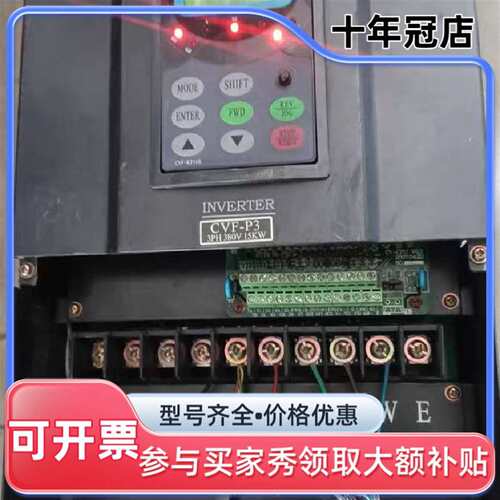 议价件CONVO康沃变频器FSCP03.1-15K0-3P可维修翻新