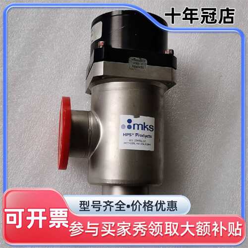 议价库存一个MKS LPV1-50-AK-CNVS 外观可维修翻新