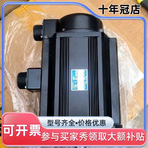 议价多摩川伺服电机，型号TSM1308N8可维修翻新