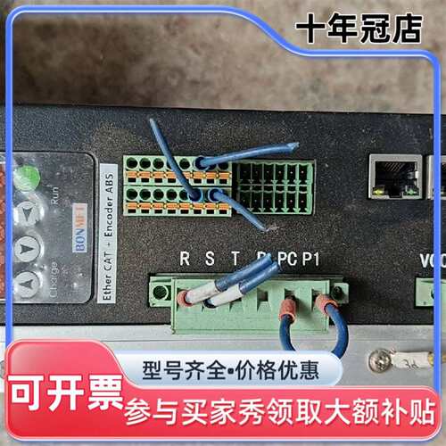 议价博美德BONMET 伺服驱动器 SD3L010可维修翻新