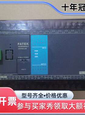 议价永宏PLC，型号FBS-32MCT2-AC，成可维修翻新