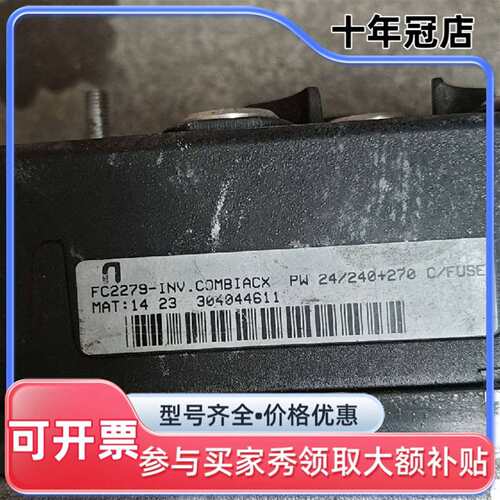 议价ZAPI 萨牌 FC2279-INV. COMBIACX 双可维修翻新