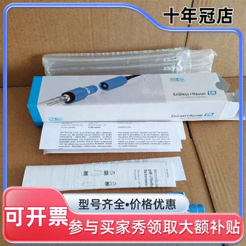 议价CPS41D-7AC2B1 /CPS41D-7AB2B1 德国 E+H可维修翻新
