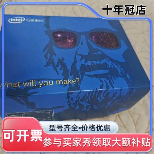 议价Intel Galileo2可维修翻新