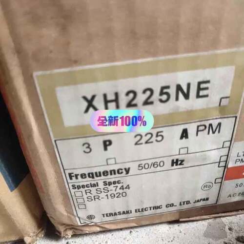 议价开关，，型号：XH225NE 3P 225A可维修翻新