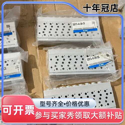 议价汇流底座SS5Y5-41-09-C6，SS5Y5-42可维修翻新