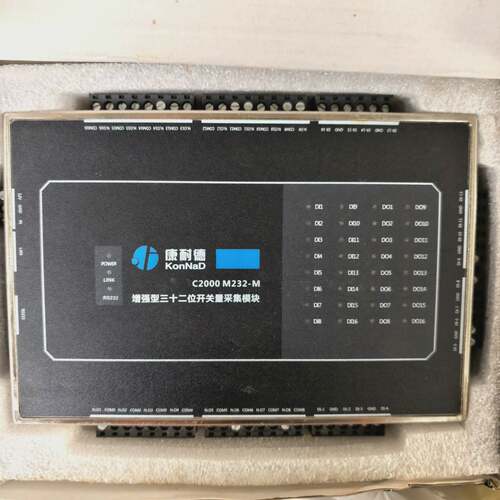 议价康耐德KonNaD C2000 M232-M增强型三十二位开可维修