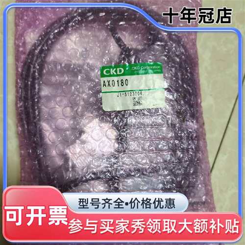 议价AX0180可维修翻新