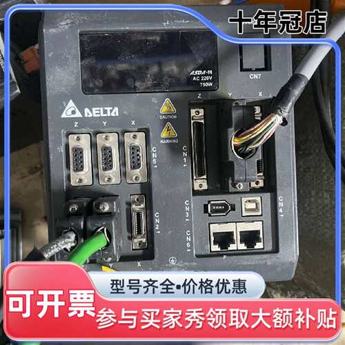 议价台达伺服驱动器ASD-M-0721-F 750KW可维修翻新