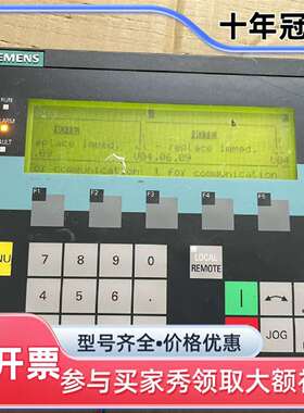议价AOP30高级面板6SL3055-0AA00-4CA5可维修翻新