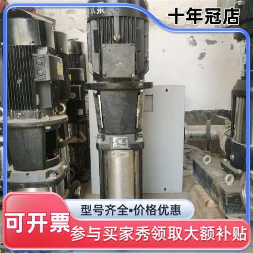 议价格兰富立式多级泵CRCM32-4可维修翻新