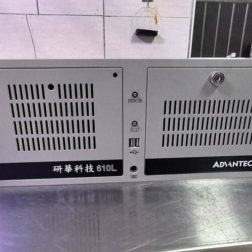 议价9新研华IPC-610L工控机，AIMB-701主板，正可维修