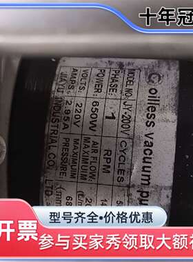 议价台湾Oilless无油真空泵 型号JY-2可维修翻新